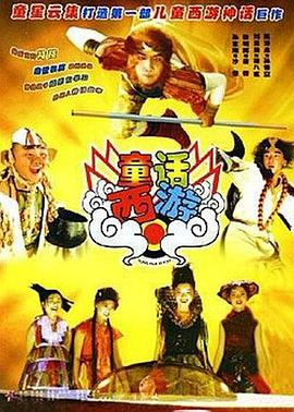 男友出差的谎言